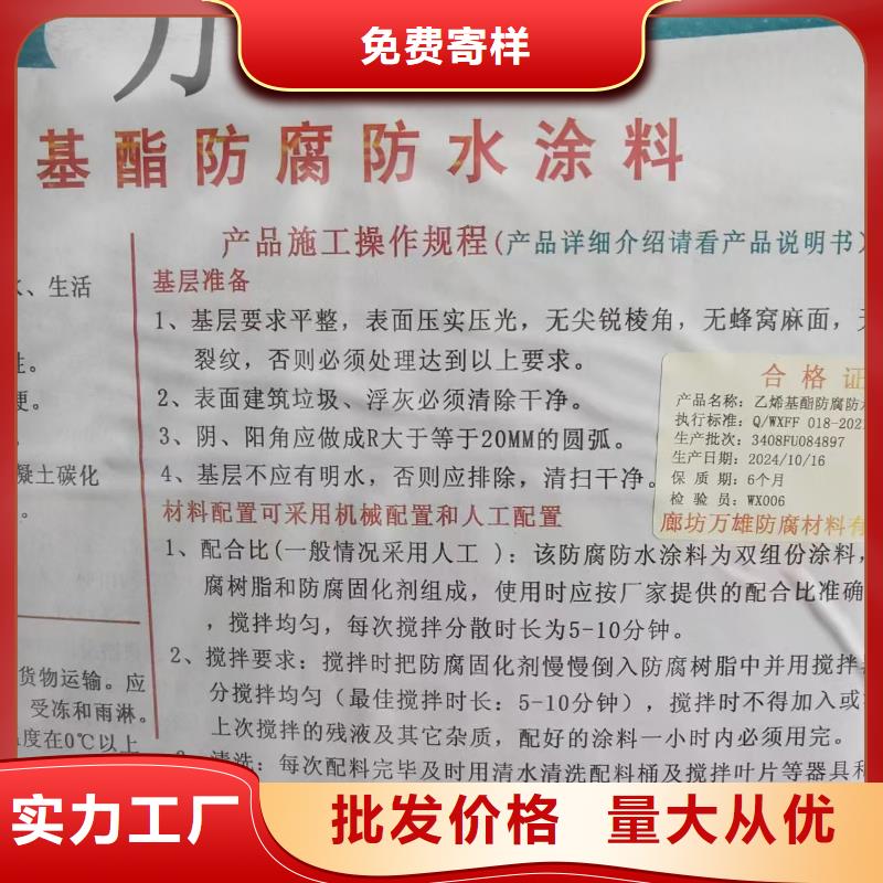 改性聚氨酯防腐涂料使用方法生产厂家LM复合防水涂料