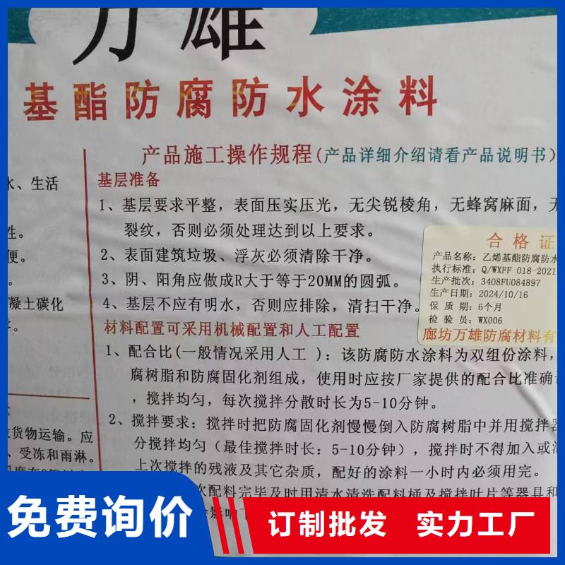 防臭氧氟碳涂料库存量大免费询价OM防腐涂料
