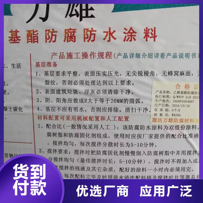 氯丁胶乳沥青防水涂料品质保障售后无忧免费寄样PSQ高强防水防腐涂料200型