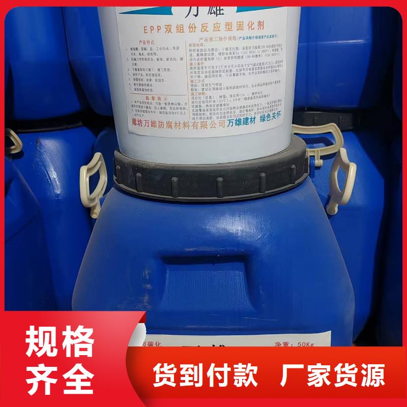 SWP路桥防水涂料多年行业积累专业厂家厚浆型封闭工业防腐涂料