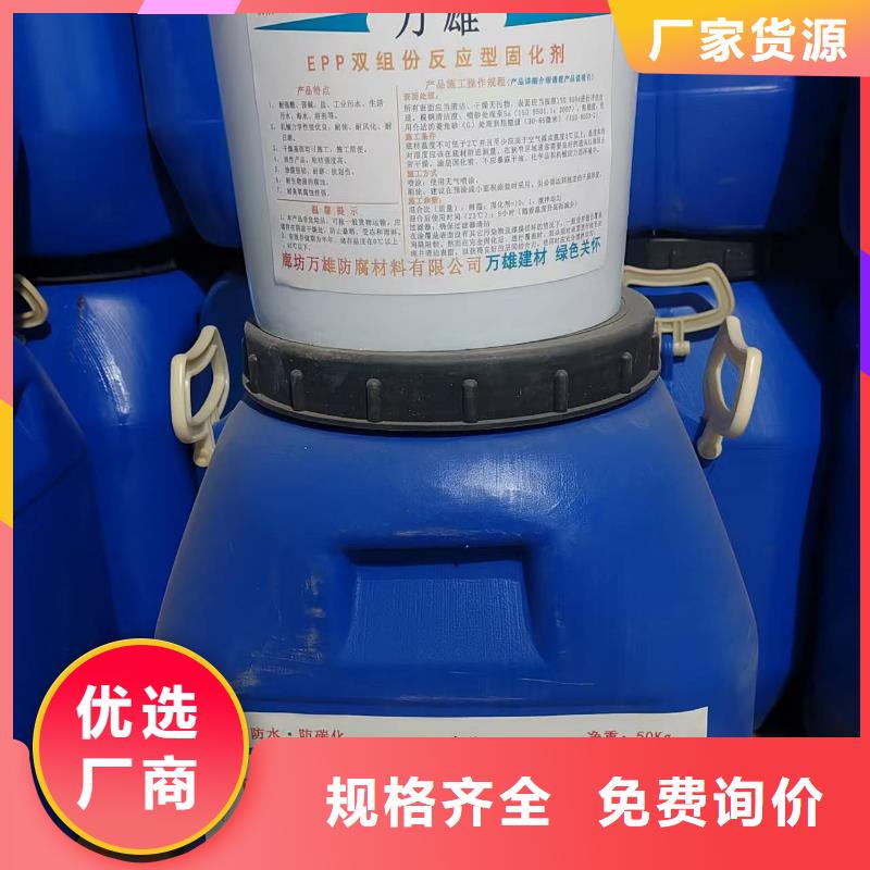 SAP反应型防水粘结剂使用寿命长久专业厂家MEAC高弹性环氧改性防腐涂料