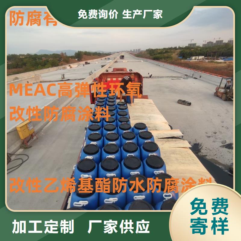 纳米改性防腐防水涂料适用场景优选厂商聚合物水泥基防水涂料