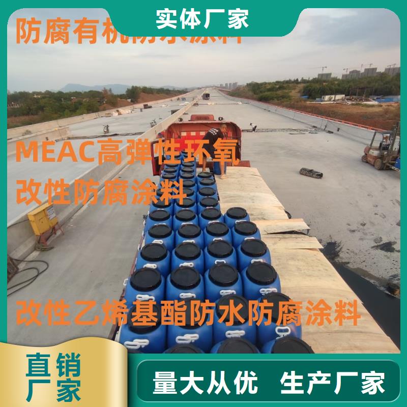 PEO耐紫外线防水涂料每个细节都严格把关货到付款CSPA复合防腐防水涂料