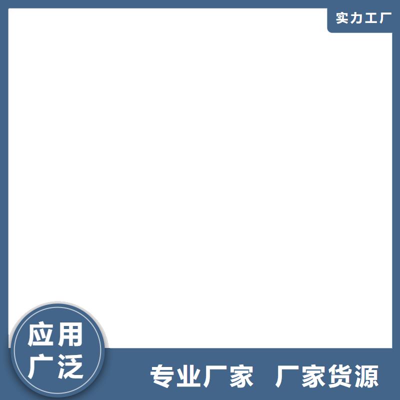 PEO水性防腐防水涂料送货上门量大从优氰凝防腐涂料