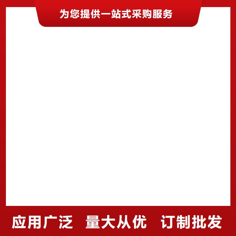PSQ高强防水防腐涂料200型一站式服务实力工厂CSPA渗透结晶型防腐防水涂料