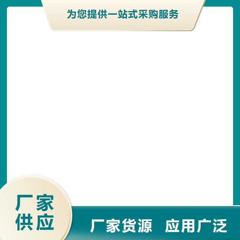 HUT反应型桥面防水涂料保障产品质量规格齐全纤维增强型桥面防水涂料