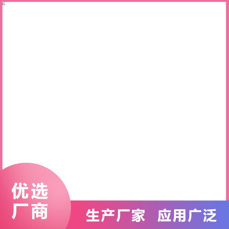 PEO水性防腐防水涂料放心购优选厂商乙烯基酯混凝土结构防腐防水涂料