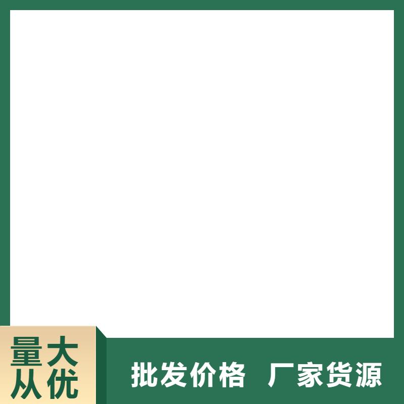 CSPA渗透结晶型混凝土防腐保护剂低直销厂家IPN水性聚氨酯互穿网络聚合物防腐防水涂料