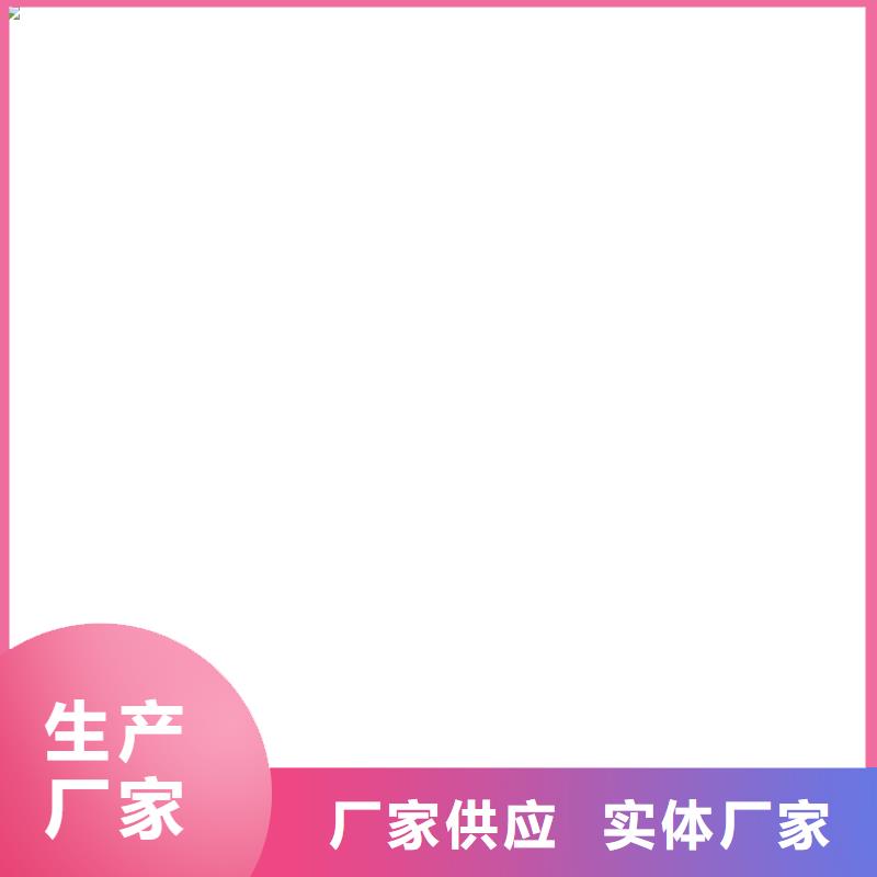 CSPA渗透结晶型混凝土防腐保护剂低直销厂家IPN水性聚氨酯互穿网络聚合物防腐防水涂料