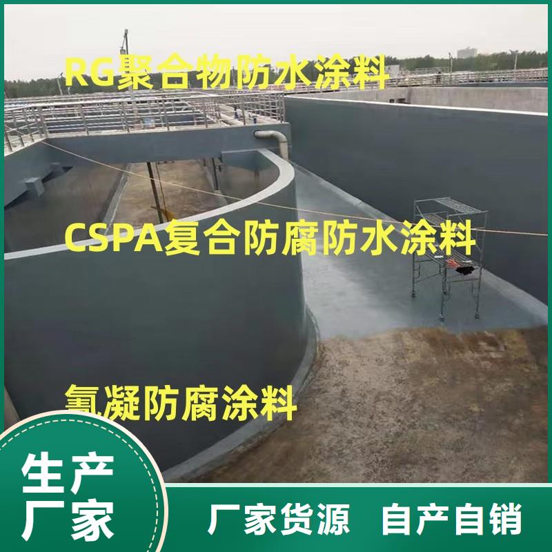 PB-II型聚合物改性沥青防水涂料货源稳定自产自销ADS反应型桥面防水涂料