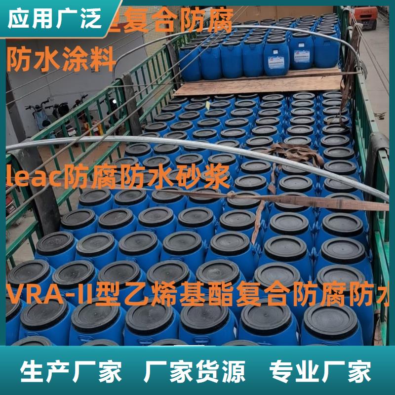 丙烯酸聚氨酯防腐涂料地道应用广泛PEO水性聚氨酯防腐涂料