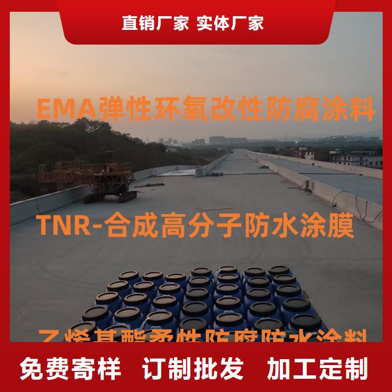 防碳化防腐防水涂料实力商家供货稳定专业LV高分子聚合物防水防腐涂料