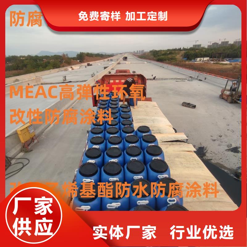DH1900型防渗防腐涂料厂家经验丰富厂家货源FYT-2增强型桥面防水涂料