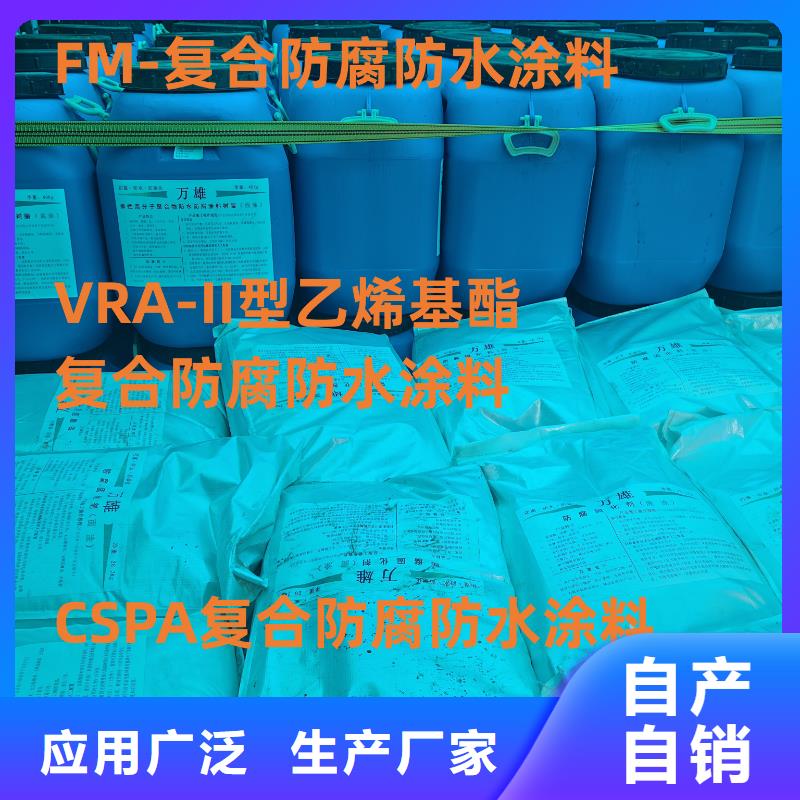 MN-J55型水性防水涂料实拍品质保障自产自销HUT反应型桥面防水涂料