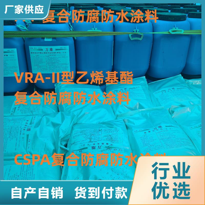 VRA1001型乙烯基酯防腐防水涂料专注细节使用放心免费寄样FM-复合防腐防水涂料