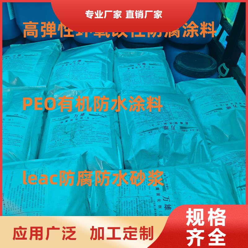 HUT反应型桥面防水涂料保障产品质量规格齐全纤维增强型桥面防水涂料
