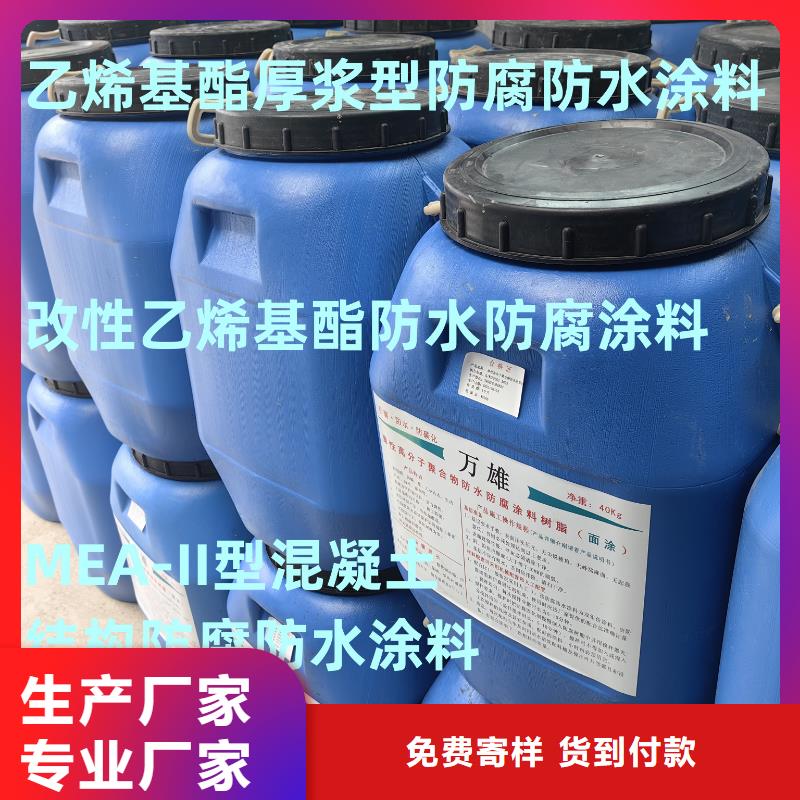 AMP-LM二阶反应型桥面防水涂料质量检测实体厂家AMP-LM二阶反应型桥面防水涂料