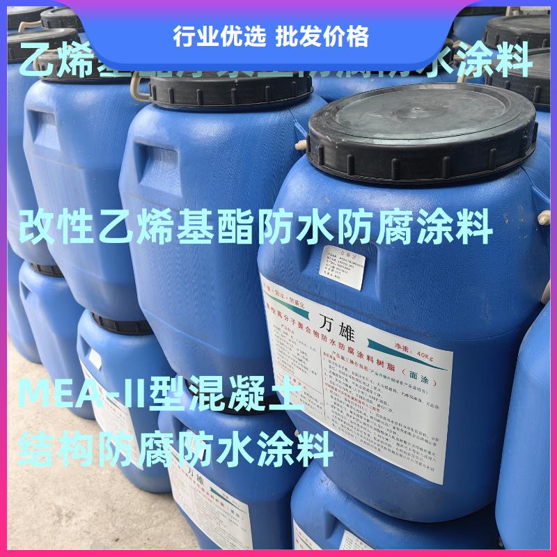 防臭氧氟碳涂料库存量大免费询价OM防腐涂料