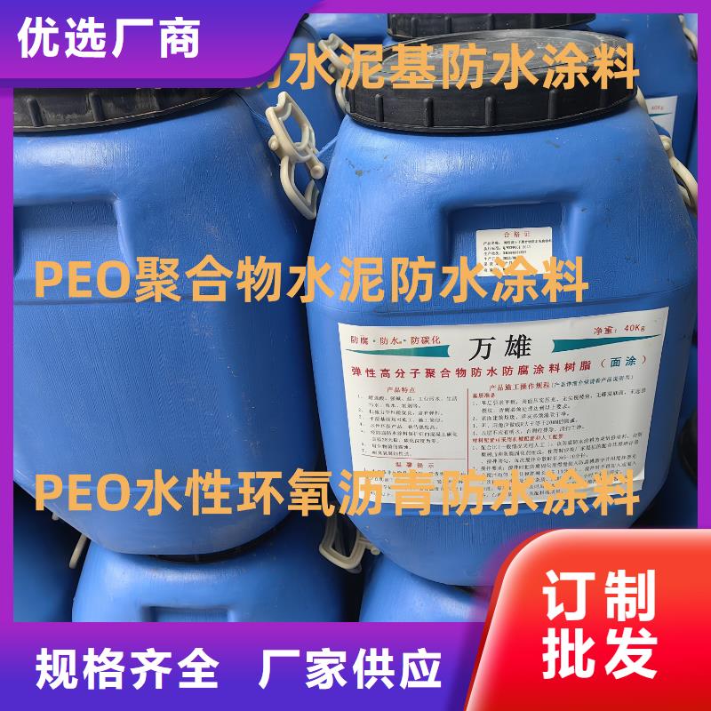 厚浆型封闭工业防腐涂料原厂制造实力工厂水性聚氨酯防水防腐涂料
