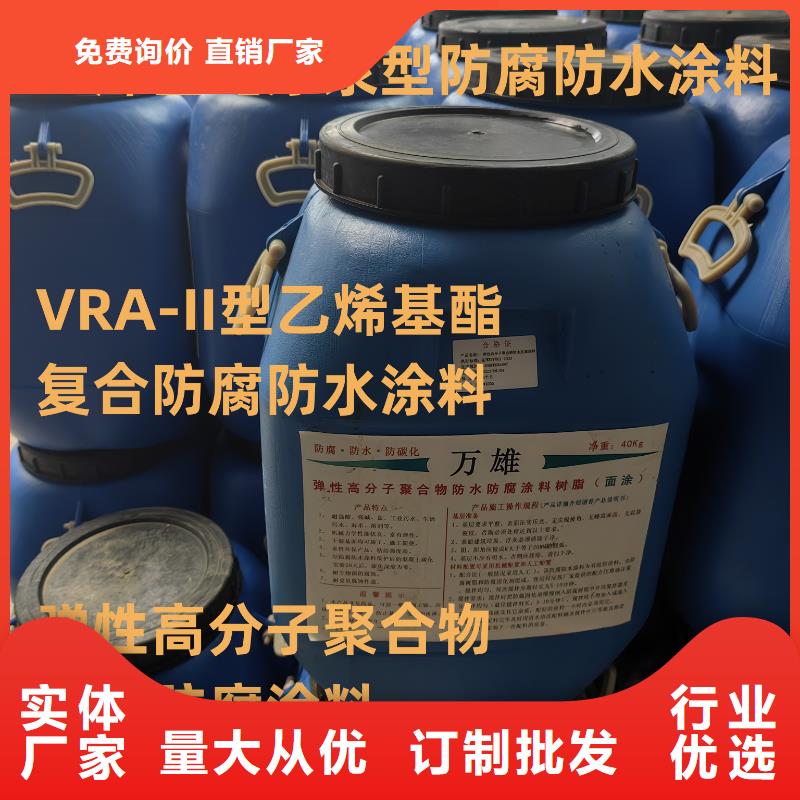 丙烯酸聚氨酯防腐涂料地道应用广泛PEO水性聚氨酯防腐涂料