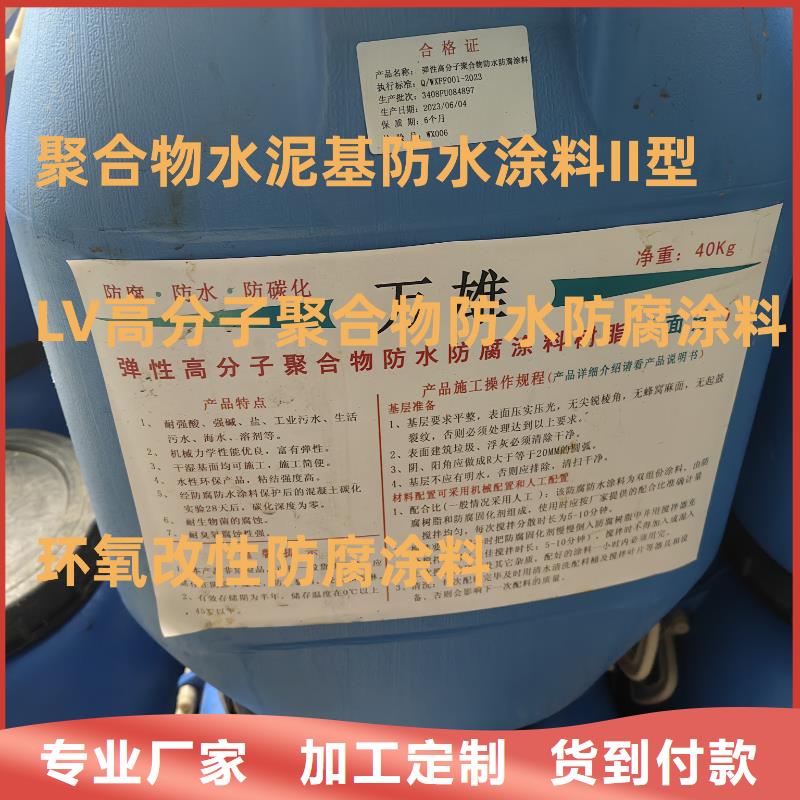 纳米改性防腐防水涂料适用场景优选厂商聚合物水泥基防水涂料