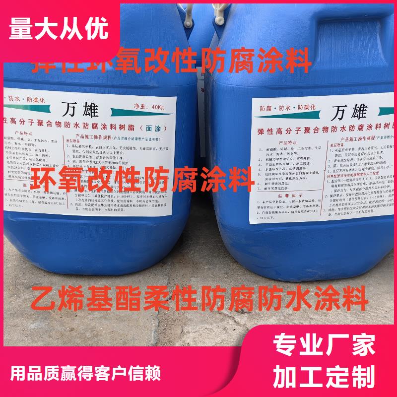 环氧煤沥青防腐漆防腐为您提供一站式采购服务免费询价环氧型防腐涂料
