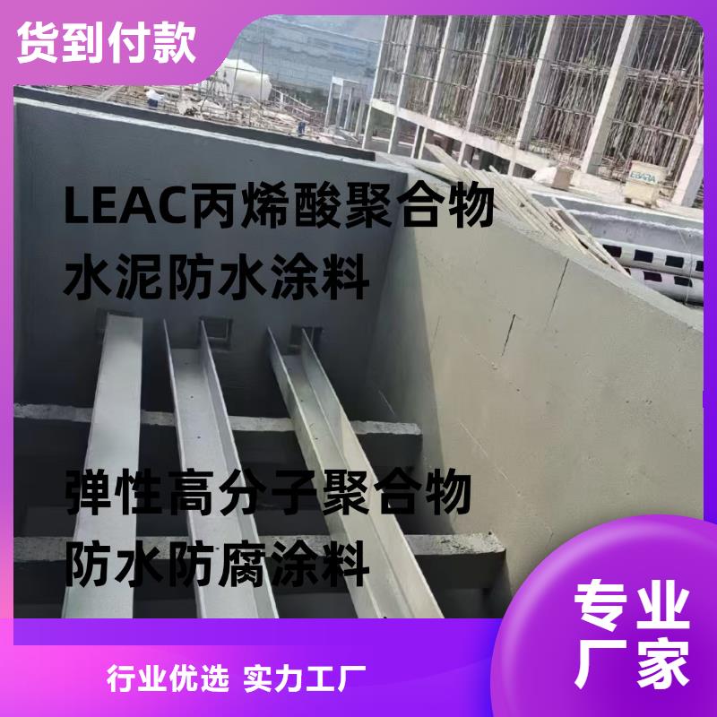 VRA1001型复合防腐防水涂料精选货源订制批发VRA1001型复合防腐防水涂料