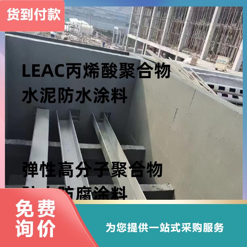 国标环氧煤沥青漆订制批发货到付款环氧煤沥青涂料品牌