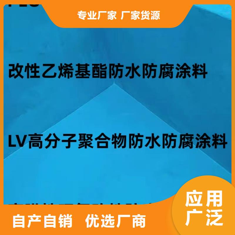 PSQ高强防水防腐涂料200型一站式服务实力工厂CSPA渗透结晶型防腐防水涂料