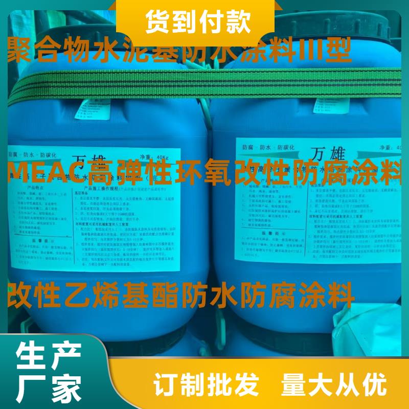 SWP路桥防水涂料多年行业积累专业厂家厚浆型封闭工业防腐涂料