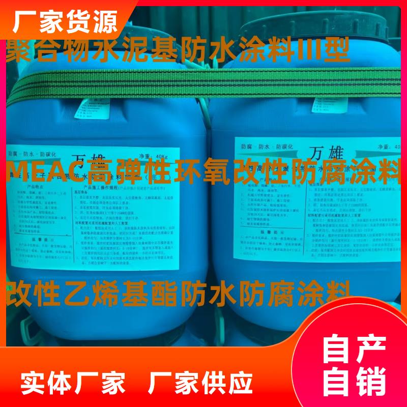环氧煤沥青防腐漆防腐为您提供一站式采购服务免费询价环氧型防腐涂料