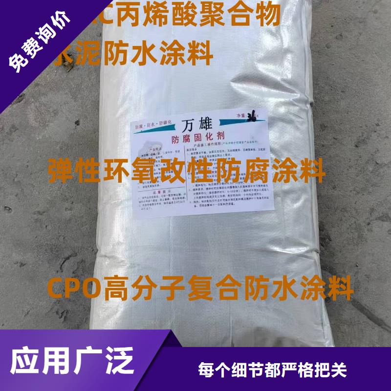 丙烯酸聚氨酯防腐涂料地道应用广泛PEO水性聚氨酯防腐涂料