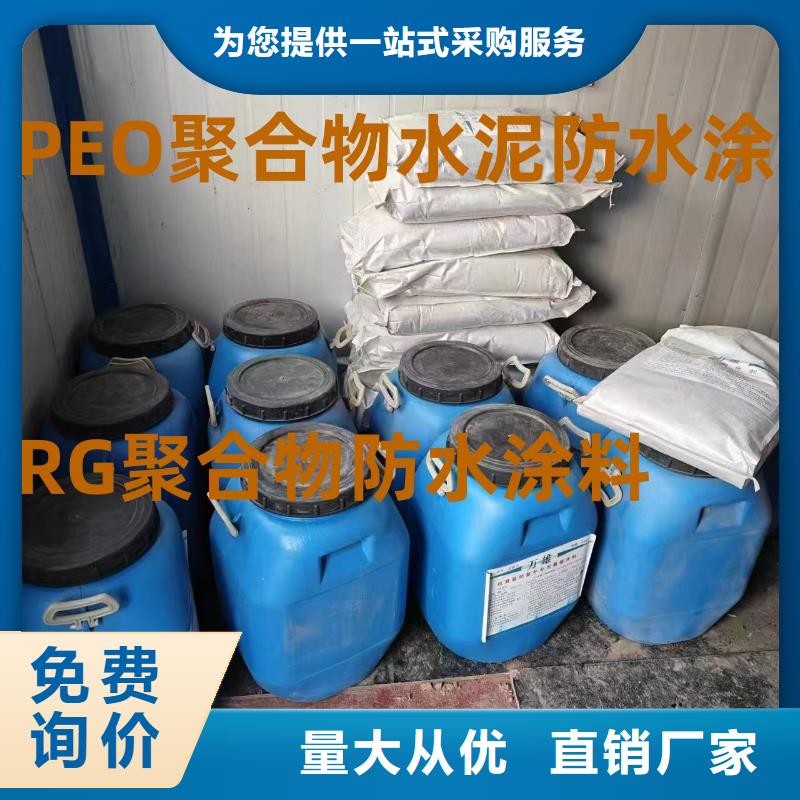 反应型弹性防腐有机防水涂料大厂生产品质规格齐全ES污水池专用防腐涂料