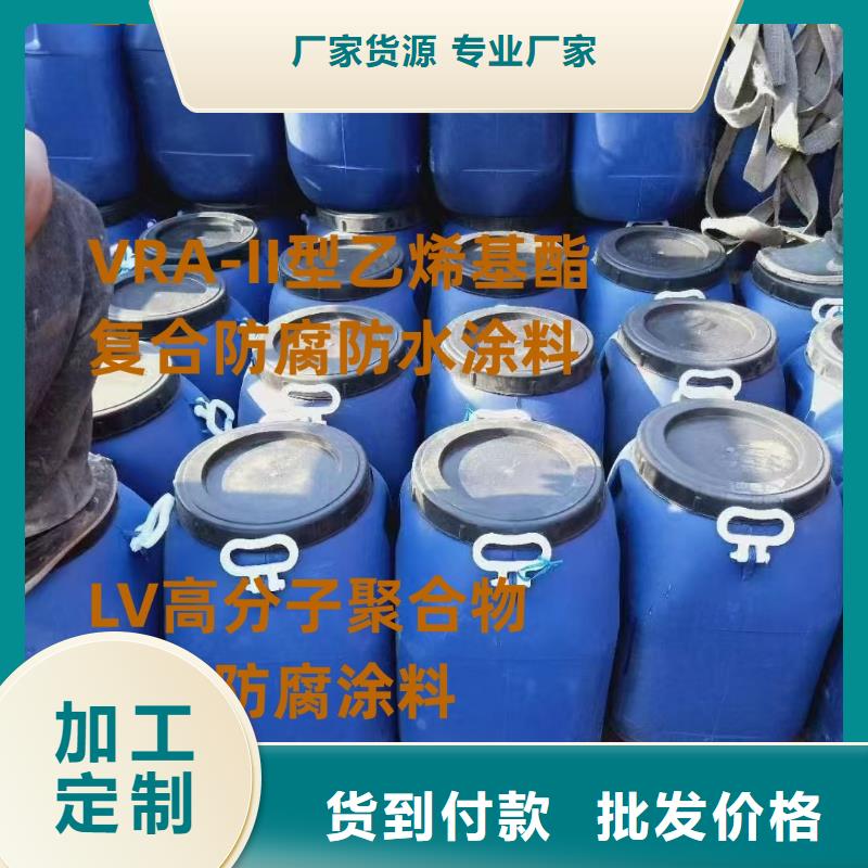 VRA1001型乙烯基酯防腐防水涂料专注细节使用放心免费寄样FM-复合防腐防水涂料