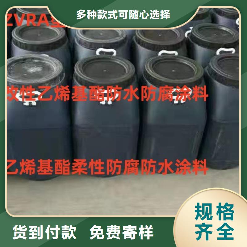 MEAC高弹性环氧改性防腐涂料专业品质加工SBR改性沥青桥面防水涂料