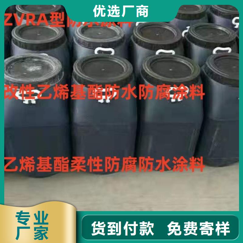 PSQ高强防水防腐涂料400型精选货源实力工厂VRA1001型复合防腐防水涂料