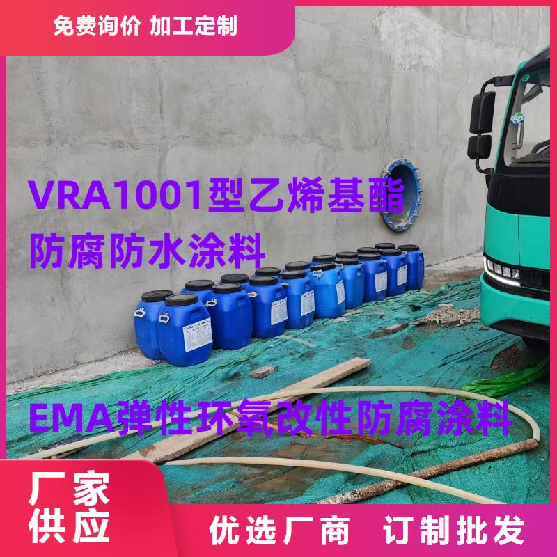 HEME环氧改性弹性复合防腐防水涂料量大从优免费寄样HUT-1型聚合物改性沥青防水涂料