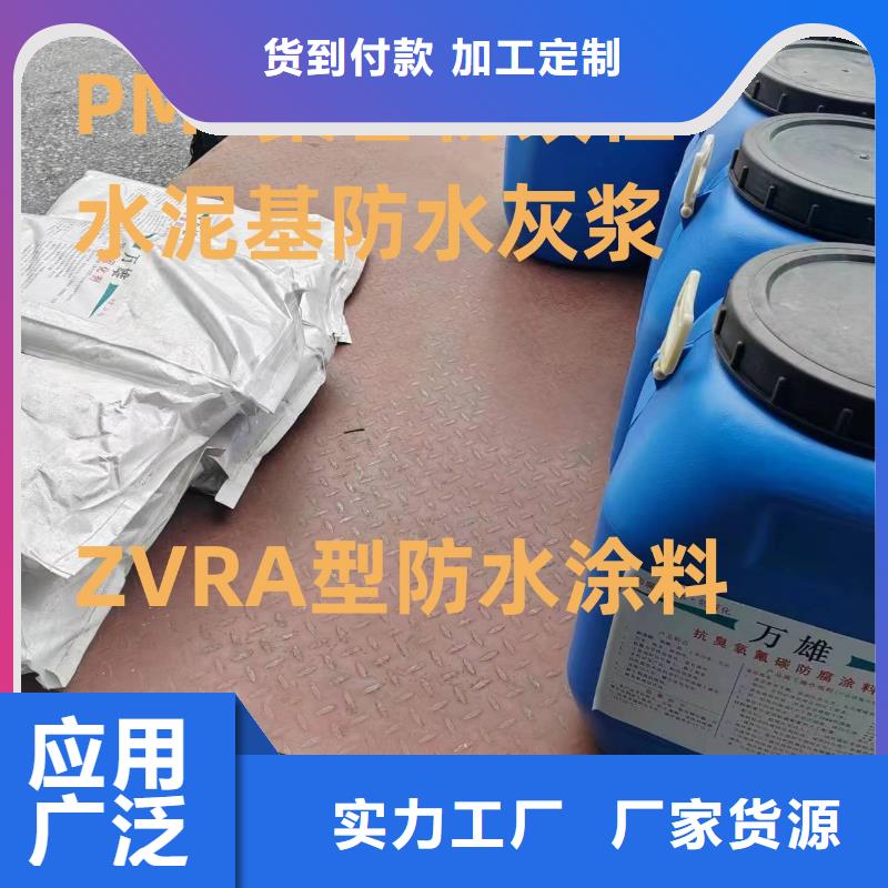 EMA弹性环氧改性防腐涂料专业设计直销厂家JD-N016耐酸碱工程专用合成高分子防水涂料
