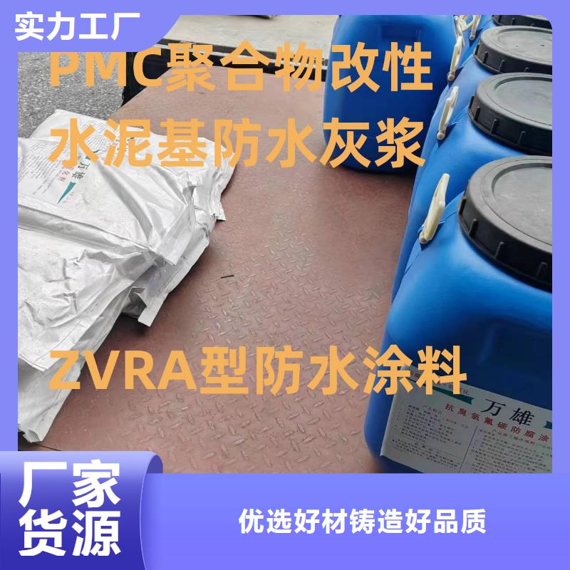 EMA-II型防腐防水涂料全品类现货货到付款PEO水工高性能防水涂料