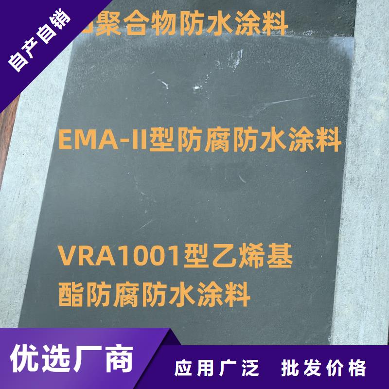 LM纳米复合防水涂料用心做好细节订制批发道桥专用改性沥青桥面防水涂料