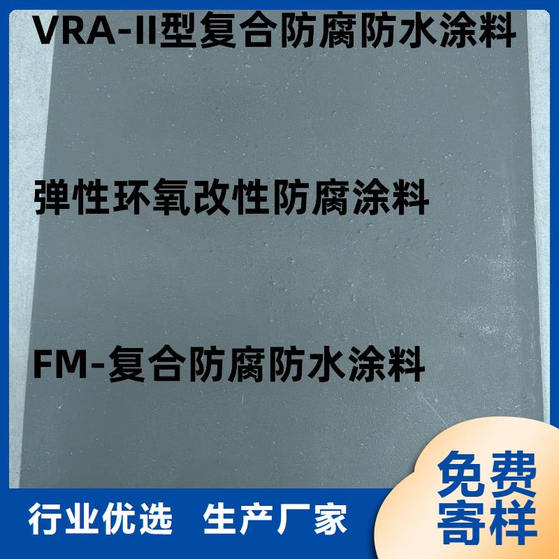 环氧煤防腐沥青漆为您提供一站式采购服务实体厂家环氧煤沥青防腐面漆