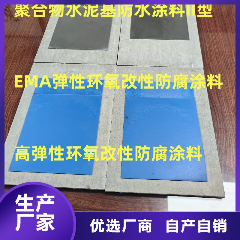 环氧煤沥青防腐漆防腐为您提供一站式采购服务免费询价环氧型防腐涂料