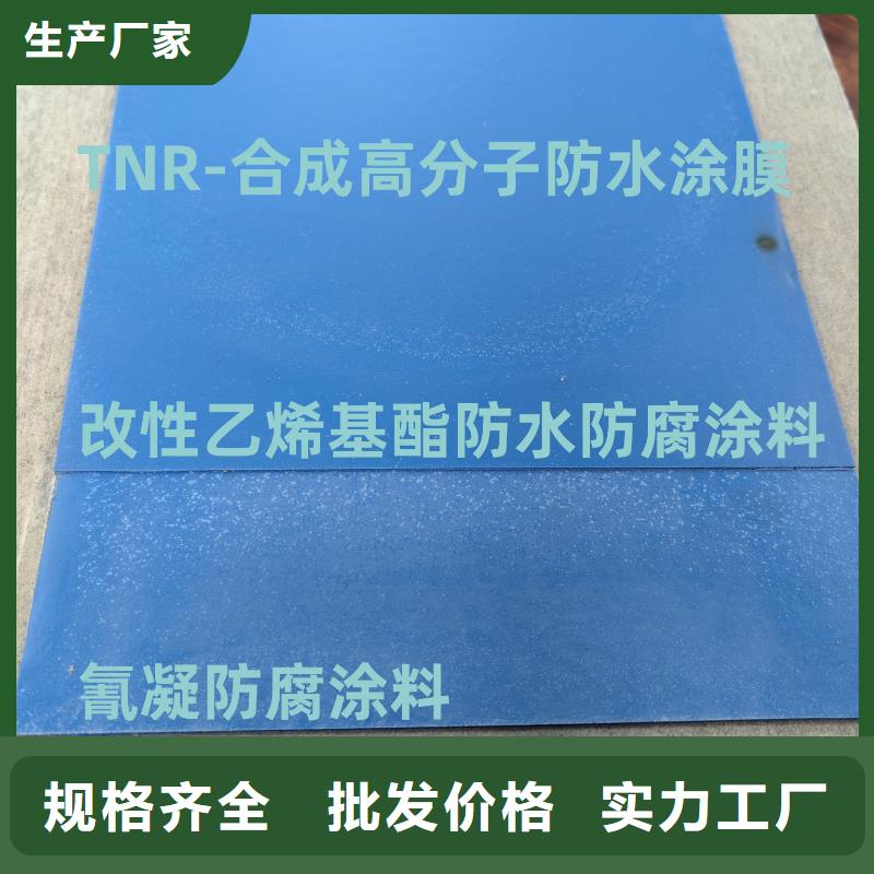 环氧煤沥青防腐漆防腐为您提供一站式采购服务免费询价环氧型防腐涂料