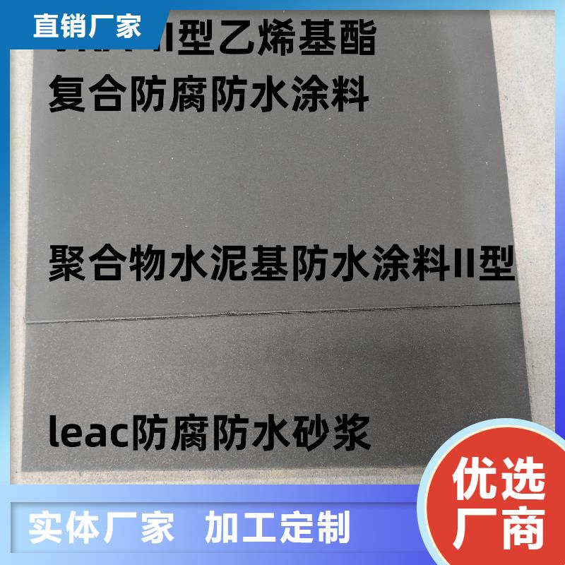 厚浆型封闭工业防腐涂料原厂制造实力工厂水性聚氨酯防水防腐涂料
