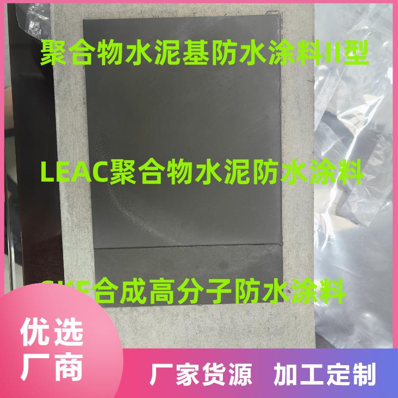 CPO高分子复合防水涂料产品优势专业厂家专业厂家PEO水性聚氨酯防腐涂料