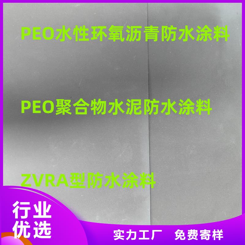 佐敦环氧煤沥青涂料值得信赖实体厂家防腐涂料环氧
