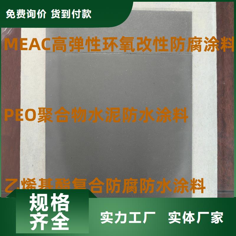 LM纳米复合防水涂料实体诚信经营行业优选氰凝防腐涂料