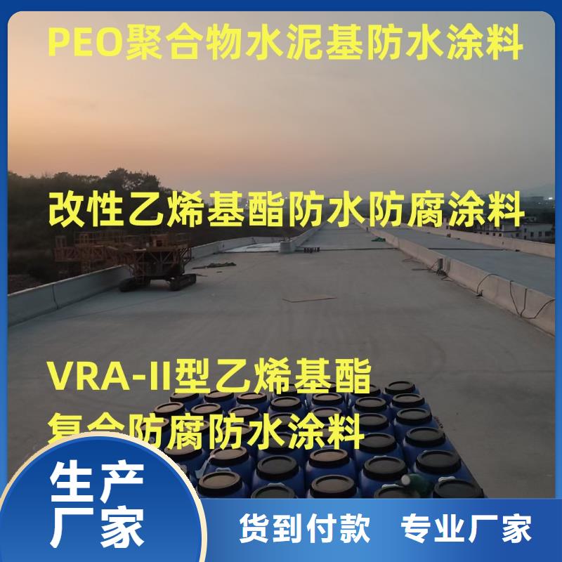 HUT反应型桥面防水涂料保障产品质量规格齐全纤维增强型桥面防水涂料