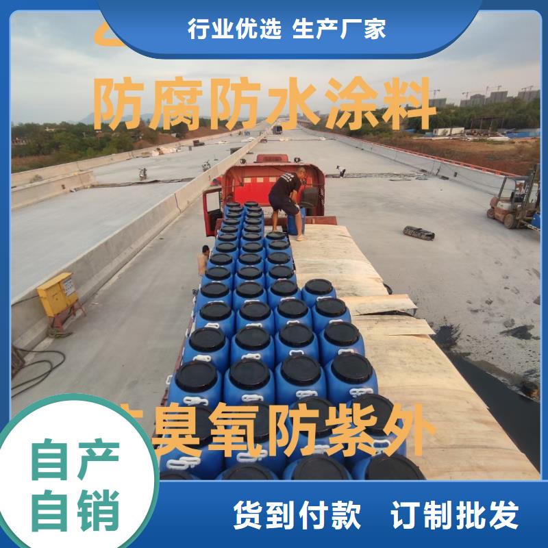 改性聚氨酯防腐涂料海量货源实体厂家MN-J55型水性防水涂料