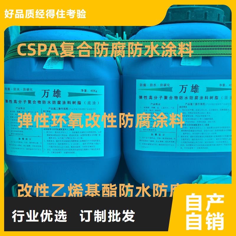 环氧煤防腐沥青漆为您提供一站式采购服务实体厂家环氧煤沥青防腐面漆